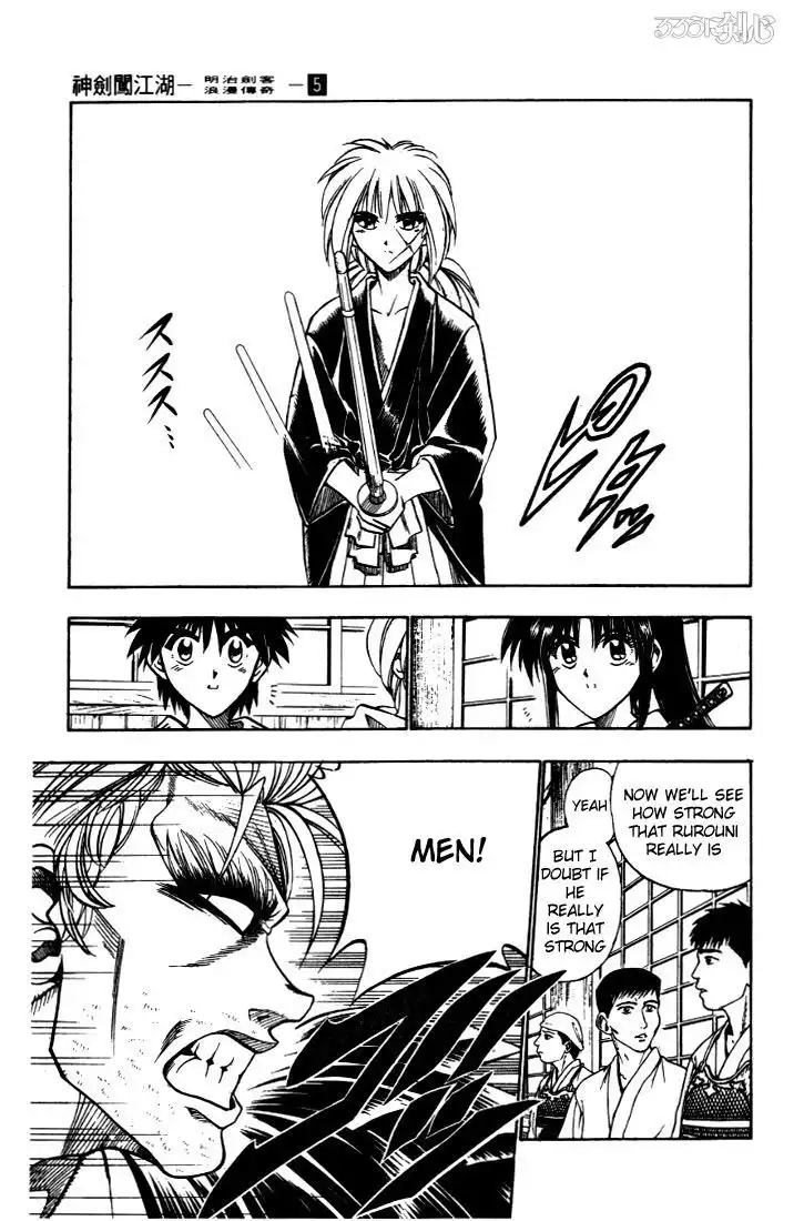 Rurouni Kenshin Chapter 36 9